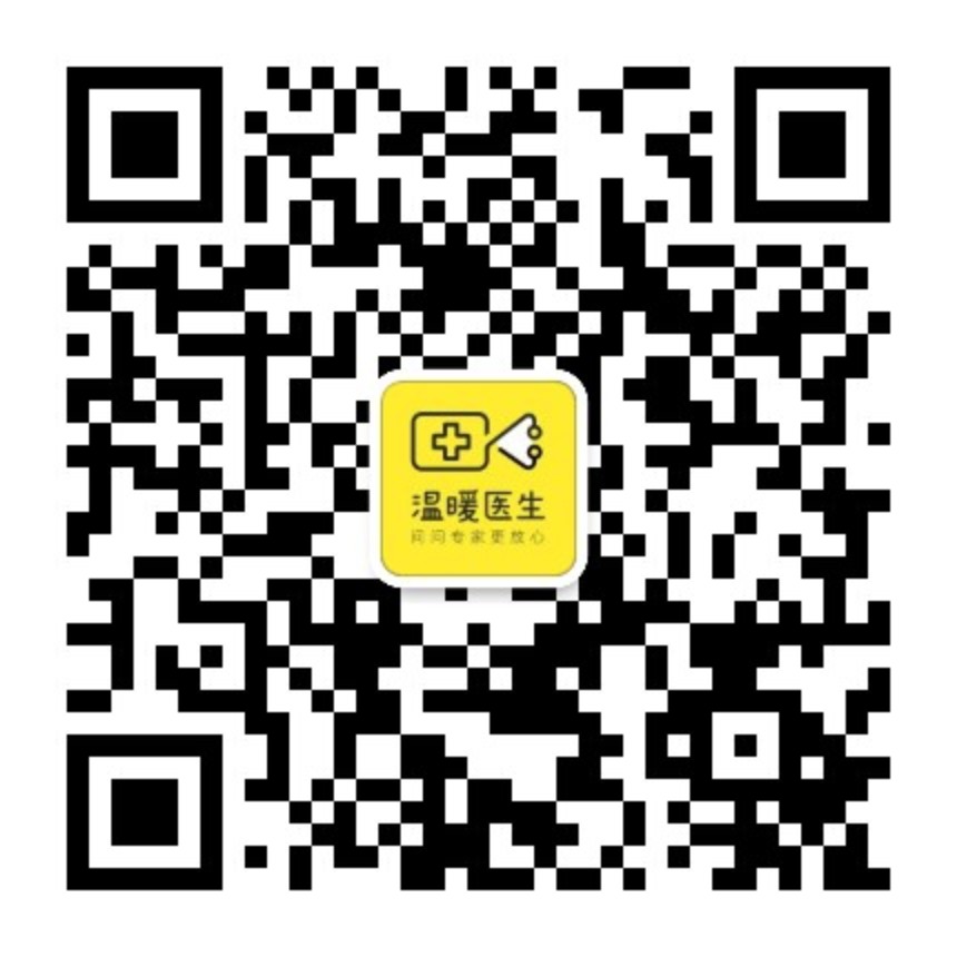 温暖医生公众号二维码